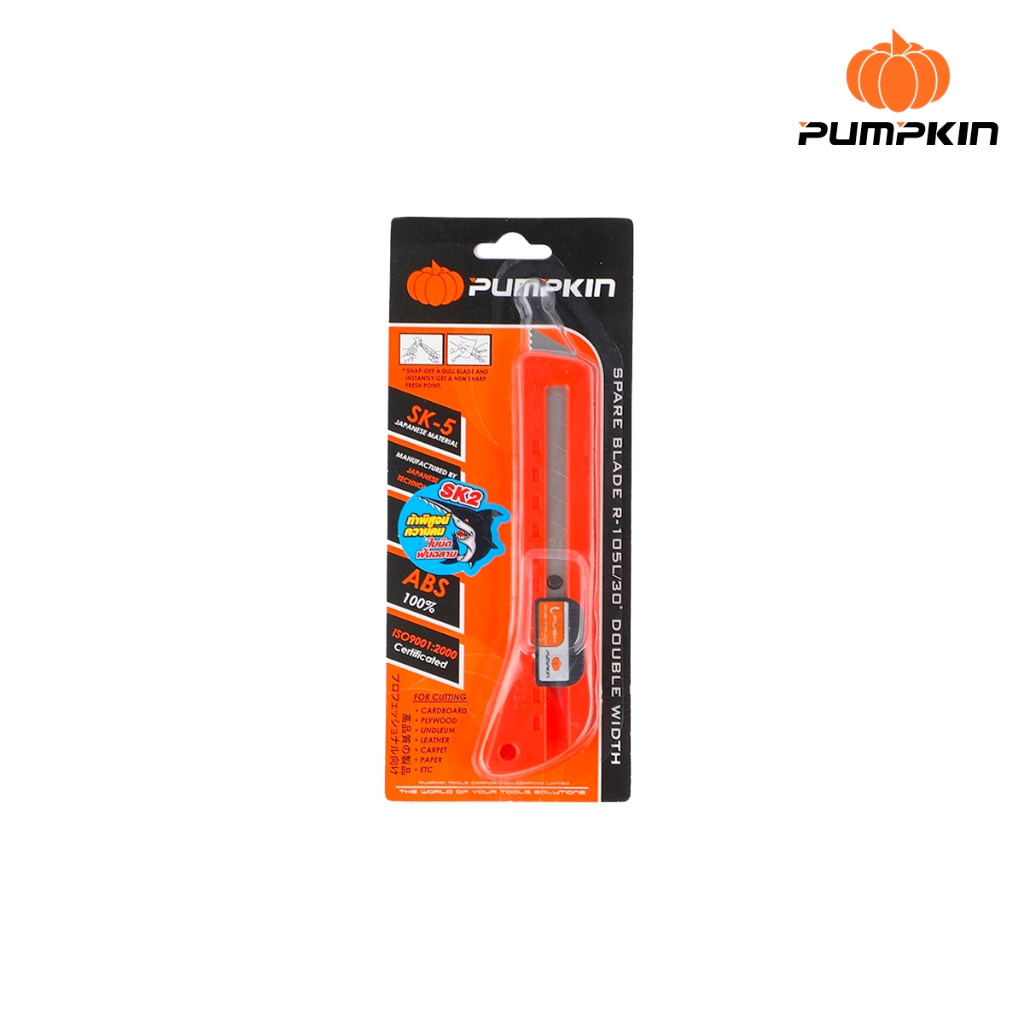 🧡พร้อมส่ง🧡มีดคัตเตอร์ รุ่น SK2 S-168L PUMPKIN (12308) - รูปที่ 2