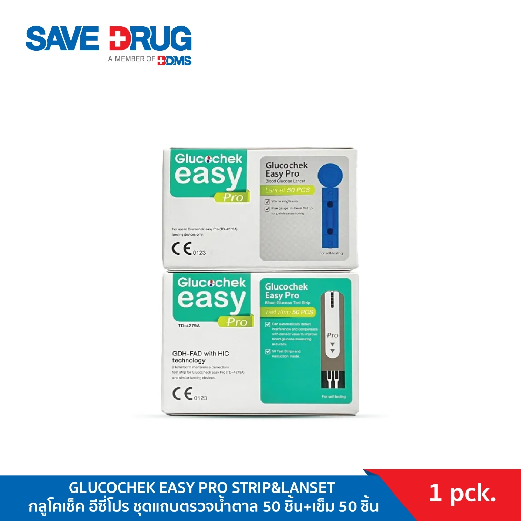 GLUCOCHEK EASY PRO STRIP&LANSET กลูโคเช็ค อีซี่โปร ชุดแถบตรวจน้ำตาล 50 ชิ้น+เข็ม 50 ชิ้น