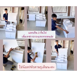 ตู้พระโมเดิร์น ขนาด 60ซม.สูง120 ซม. ประกอบเสร็จพร้อมใช้งาน จัดส่งทั่วประเทศ มีเก็บปลายทาง