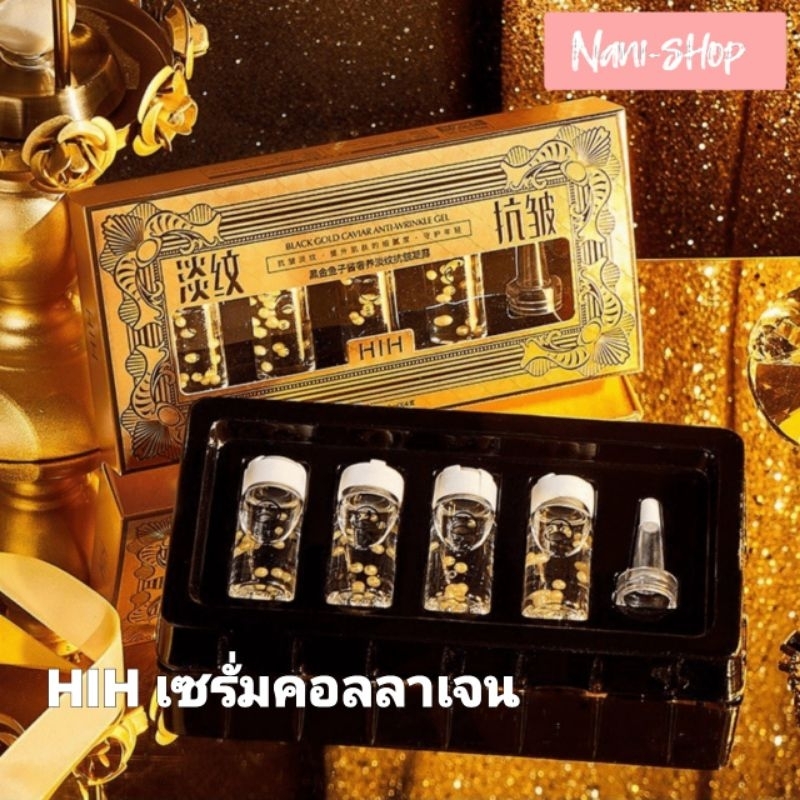 เซรั่ม คาเวียร์คอลลาเจน HIH 1 กล่อง มี 4ขวด