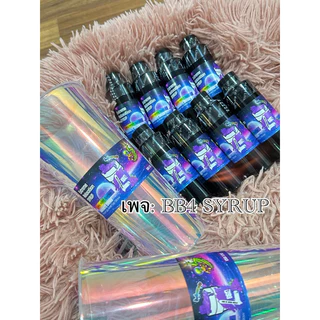 แก้ว 1ใบ+น้ำองุ่น 5ขวด BB4แท้100% (โลโก้ใหม่)