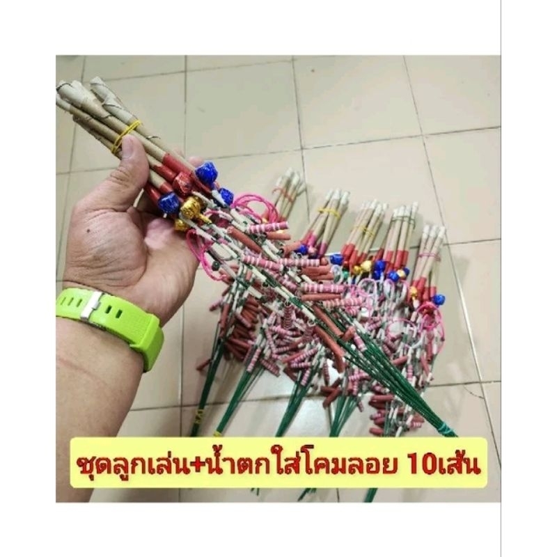 Thumbnail 6