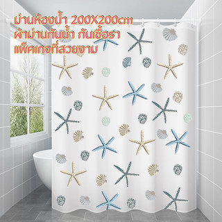 ม่านห้องน้ำ 200X200cm กันเชื้อรา PEVA มีห่วงตะขอ C-Hook ให้ 12 ชิ้น กันเชื้อรา มี4ลายให้เลือก