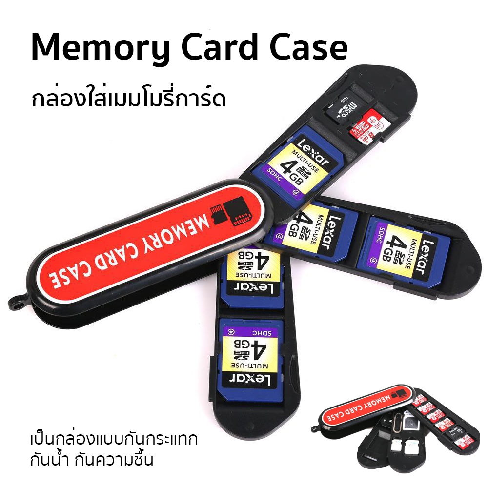 กระเป๋าใส่เมมโมรี่การ์ด กล่องใส่การ์ด ที่ใส่เมมโมรี่การ์ด    SD+Micro SD วัสดุคุณภาพสูง กันน้ำได้