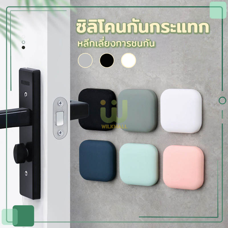 แผ่นบัฟเฟอร์ซิลิโคน กันชนประตู กันกระแทก สแควร์ กาวในตัว ท่อไอเสียสำหรับตกแต่งผนัง ขาว / ดํา / เทา