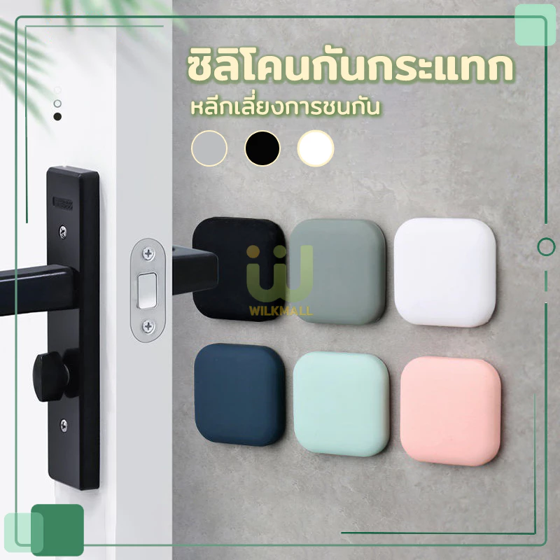 แผ่นบัฟเฟอร์ซิลิโคน กันชนประตู กันกระแทก สแควร์ กาวในตัว ท่อไอเสียสำหรับตกแต่งผนัง ขาว / ดํา / เทา