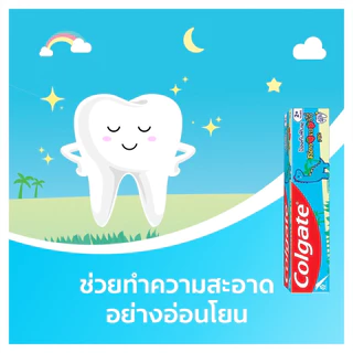 Royal kids ยาสีฟัน คอลเกต รสสตรอเบอร์รี่ สำหรับเด็ก ขนาด 40กรัม