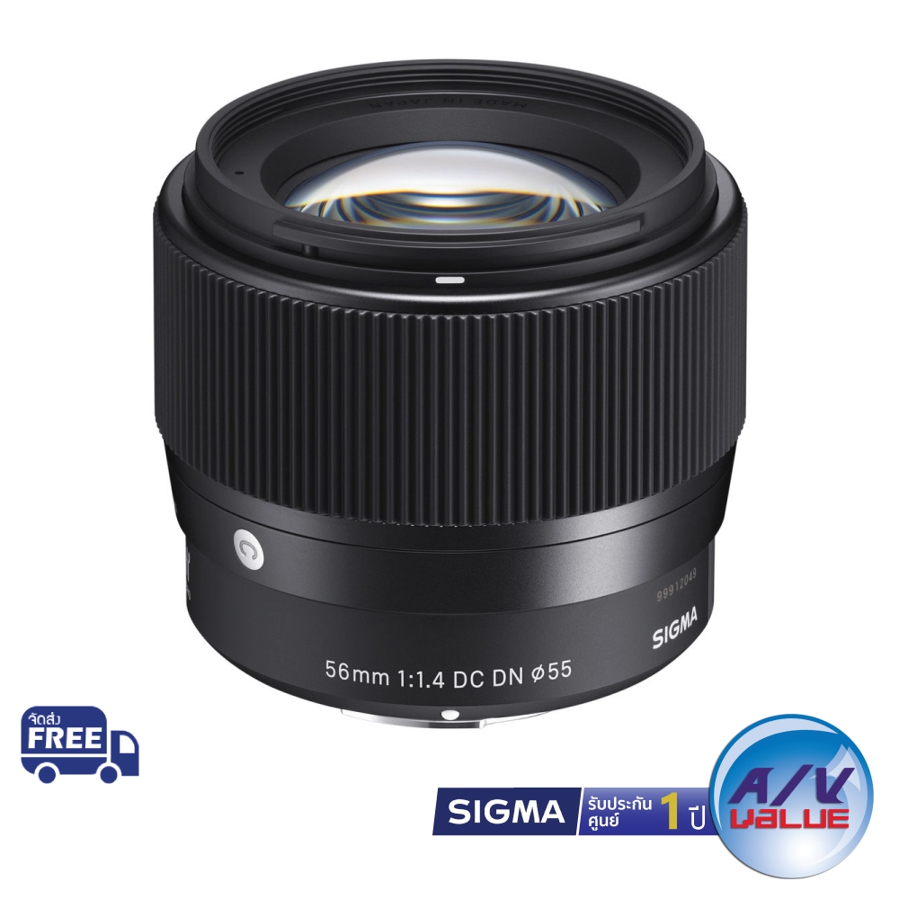 Sigma 56mm F1.4 DC DN Contemporary Lens for Sony E