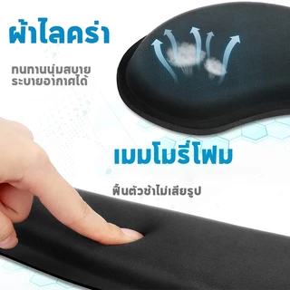 แผ่นรองข้อมือคีย์บอร์ด แผ่นรองเมาส์ เมมโมรี่โฟมข้อมือ ลดอาการปวดเมื่อย สำหรับแล็ปท็อป สำนักงานและที่บ้าน