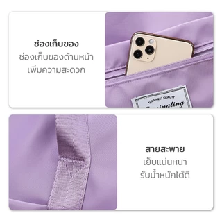 Hanaso กระเป๋าเดินทาง กระเป๋าเดินทางแบบถือ กระเป๋าเดินทางจุเยอะ Travel Handbag พกพาสะดวก ใช้งานอเนกประสงค์