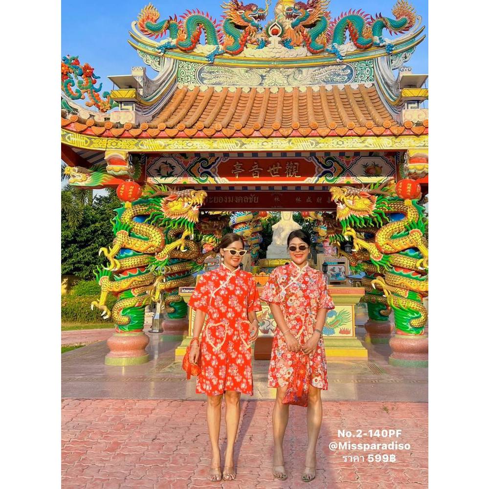 2-140PF มินิเดรสกี่เพ้ากระเป๋าหัวใจคู่ บางคนอวดบ้าน บางคนอวดรถ บางคนอวดแฟน ส่วนผมอวดเสื้อผ้า