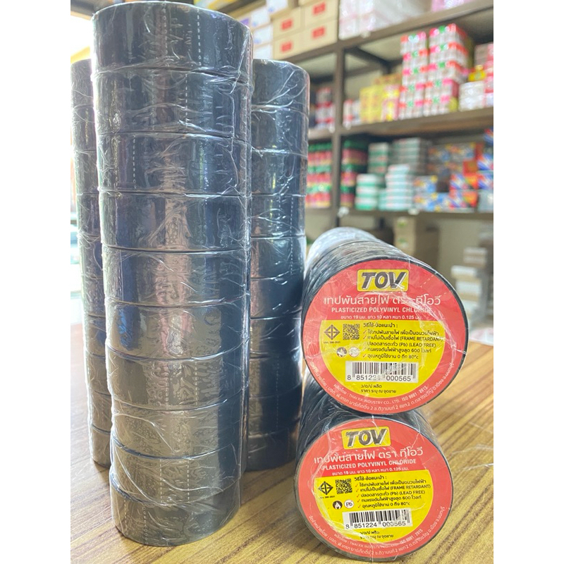 เทปพันสายไฟ สีดำ ทีโอวี 10ม้วน/แถว *พร้อมส่งถูกและดี👍🏻