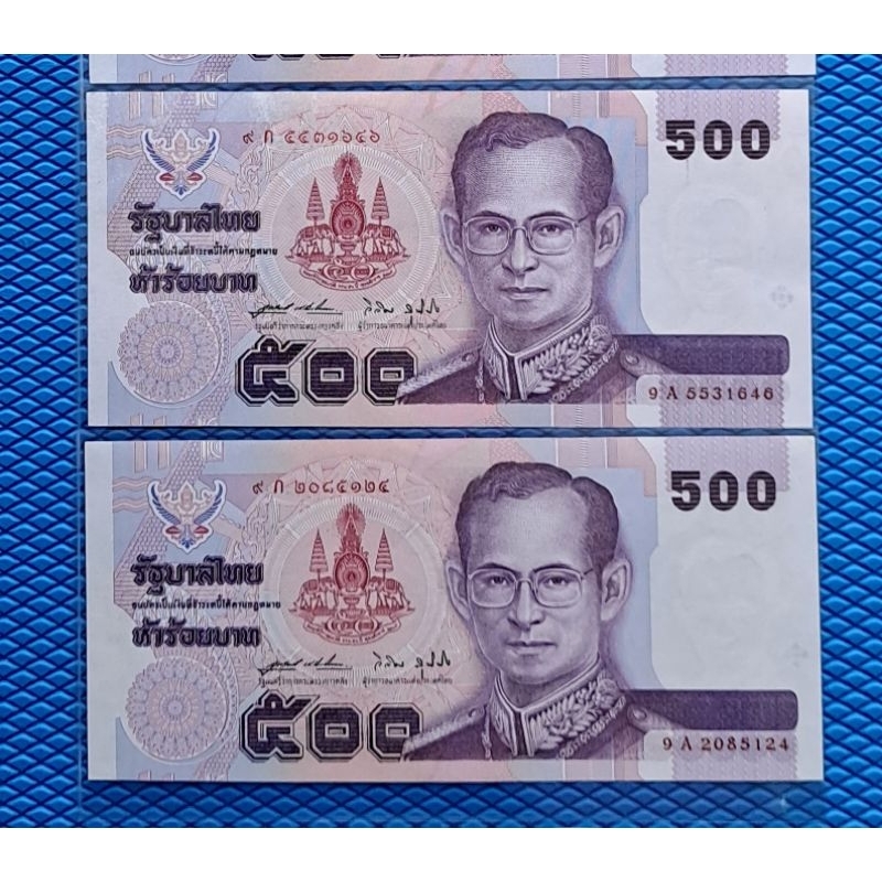 ธนบัตร 500บาท ที่ระลึกกาญจนาภิเษก ร.9 สภาพไม่ผ่านใช้งาน unc หายาก