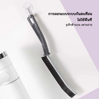 แปรงช่องว่างมุมตาย แปรงช่องว่างกระเบื้อง ข้อต่อแคบ ทนทาน แปรงปัดฝุ่น แปรงแขวนผนังมัลติฟังก์ชั่น
