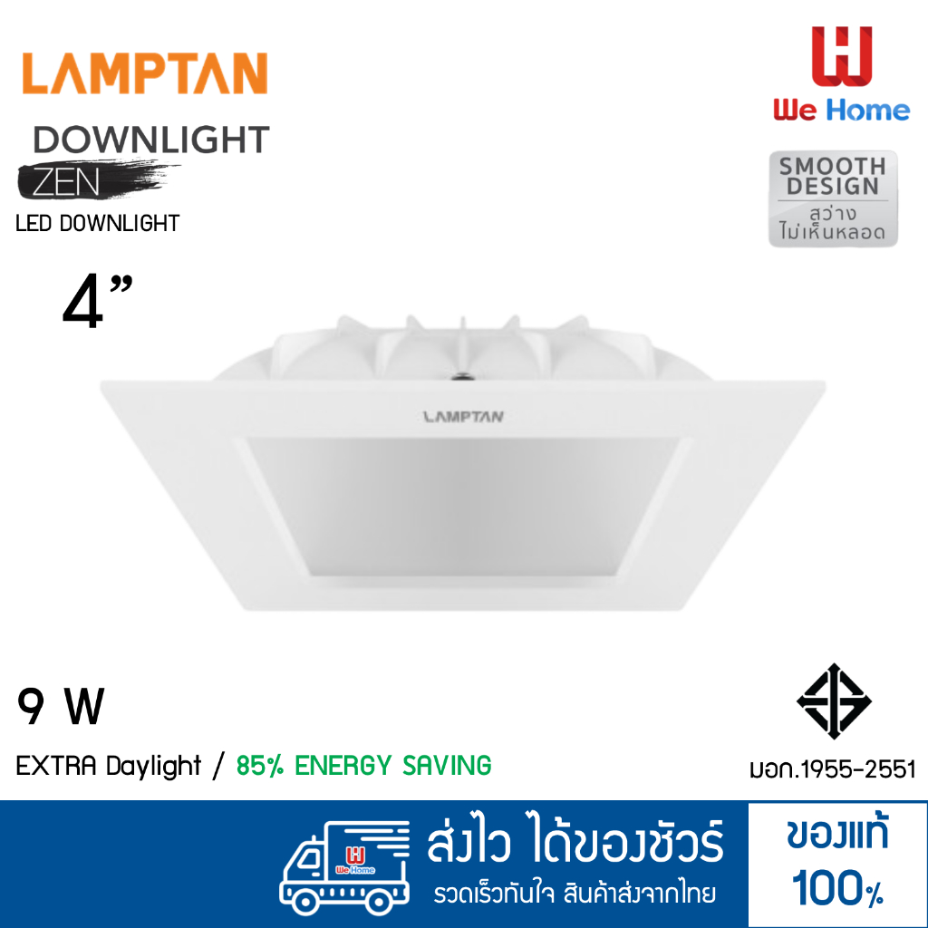 LAMPTAN โคมไฟดาวน์ไลท์ LED หน้าสี่เหลี่ยม 4นิ้ว 9วัตต์,5นิ้ว 12วัตต์ รุ่น ZEN (Daylight,Warm White) LAMPTAN