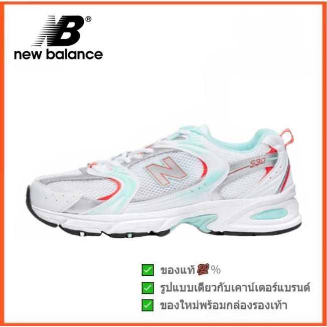 New Balance NB 530 สีขาว - เขียว (พร้อมส่ง ของแท้ 100%)  รูปแบบ ผู้ชาย คุณผู้หญิง รองเท้า