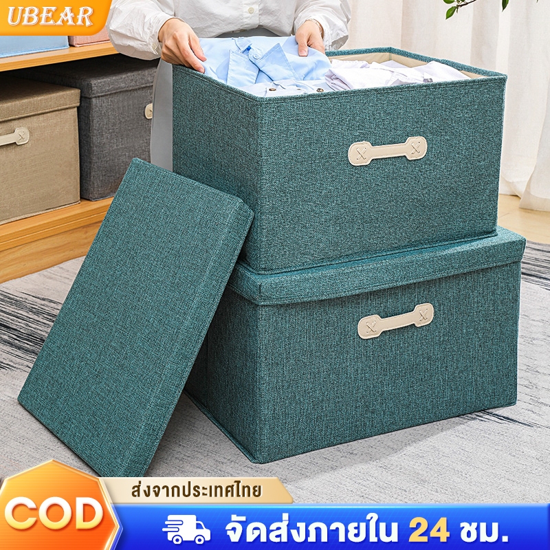 Ubear กล่องเก็บของ กล่องเก็บเสื้อผ้า แบบใส กันน้ำ กันฝุ่น พับเก็บได้ เอนกประสงค์ อุปกรณ์จัดเก็บเสื้ 