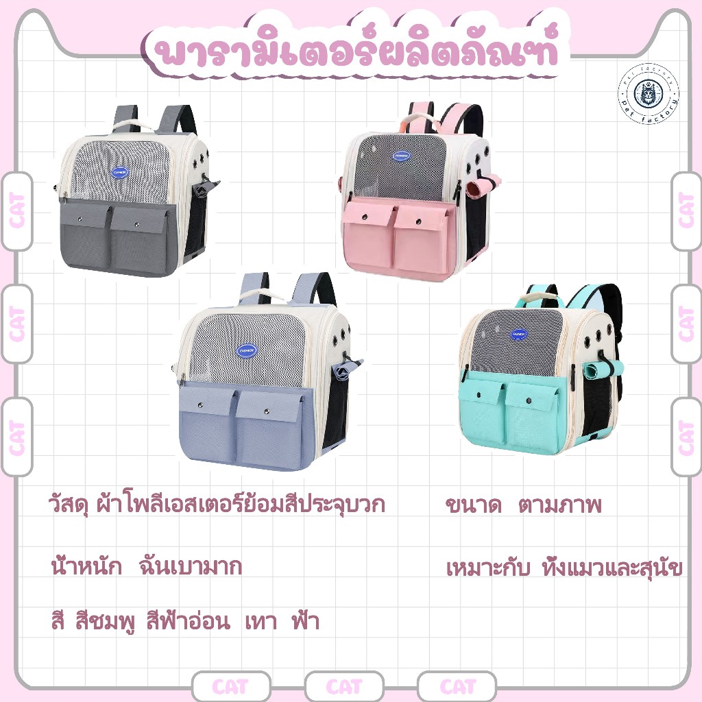 💎กระเป๋าแมว 15KG เป้แมวใบใหญ่มาก พับได้ ระบายอากาศได้ดี หน้าต่างกันสาดสองด้าน💎 รูปที่ 6