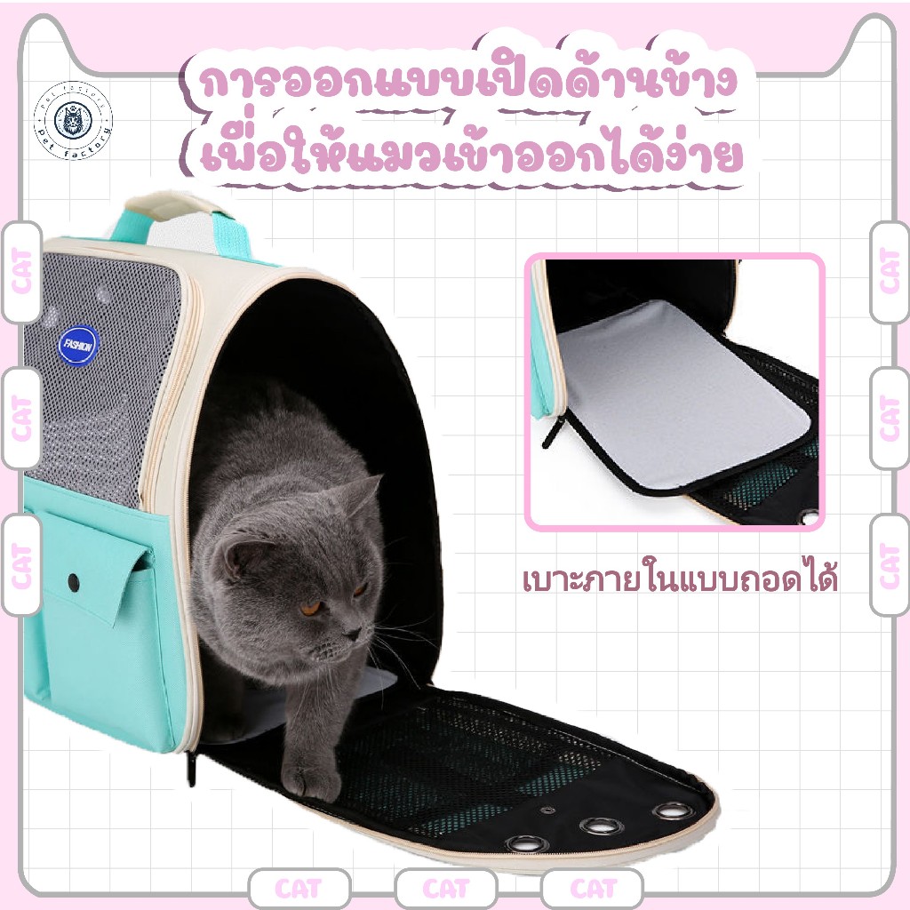 💎กระเป๋าแมว 15KG เป้แมวใบใหญ่มาก พับได้ ระบายอากาศได้ดี หน้าต่างกันสาดสองด้าน💎 รูปที่ 5