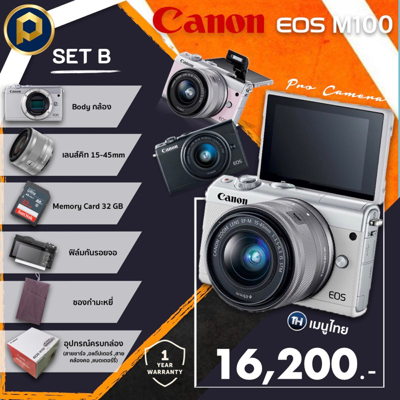 Canon Eos M100  เมนูไทย.🇹🇭 (รับประกัน 1 ปี) พร้อมใช้งาน