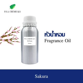 หัวเชื้อน้ำหอมเข้มข้น ไม่ผสมแอลกอฮอล์ ขนาด 500 g / 1 kg กลิ่น Sakura / Rose / White Rose / Jasmine