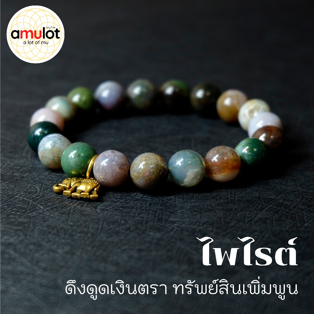 หินไพไรต์ เพชรหน้าทั่ง (Pyrite)