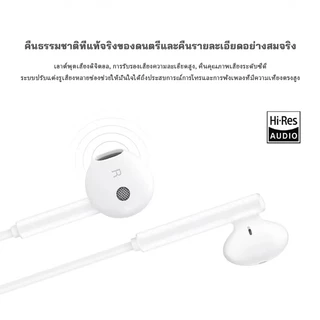100s หูฟัง + กระเป๋าเก็บ M2 (เล่นเกม โทรออก ปรับระดับเสียง) รุ่นใหม่ รับประกัน 1 ปี