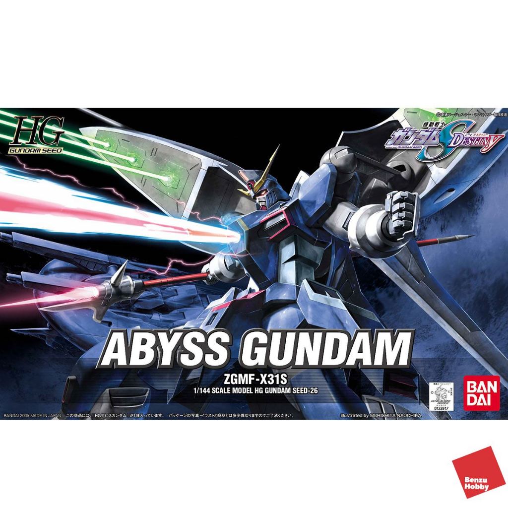 **พร้อมส่ง** HG ABYSS GUNDAM (SEED Destiny)