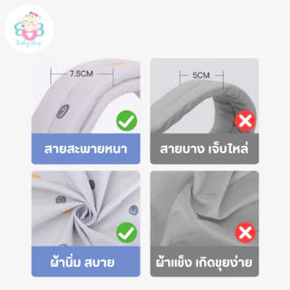 เป้อุ้มเด็กทารก อุ้มง่าย ใช้ได้ตั้งแต่แรกเกิด นิ่มเบาสบาย ระบายอากาศได้ดี รับน้ำหนักได้ 20กิโล