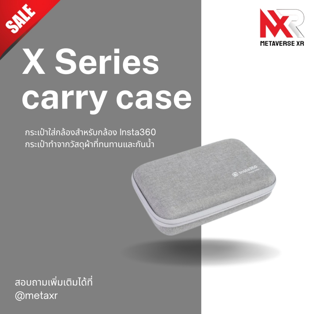 Insta360 X Series Carry Case กระเป๋าใส่กล้องสำหรับกล้อง Insta360