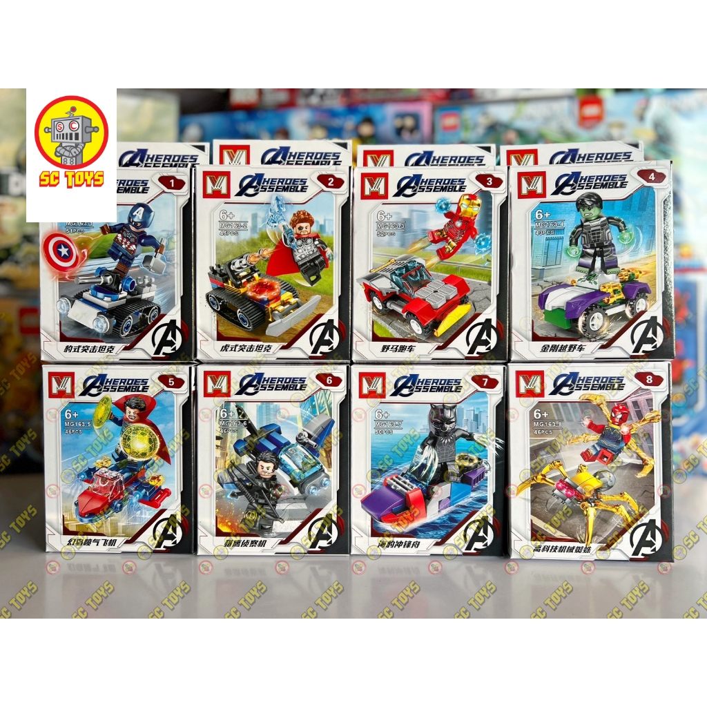 SCTOYS ตัวต่อ เลโก้จีน MG168 เลโก้ฮีโร่ HEROES ASSEMBLE ชุด 8 กล่อง บล็อก avengers ฮีโร่