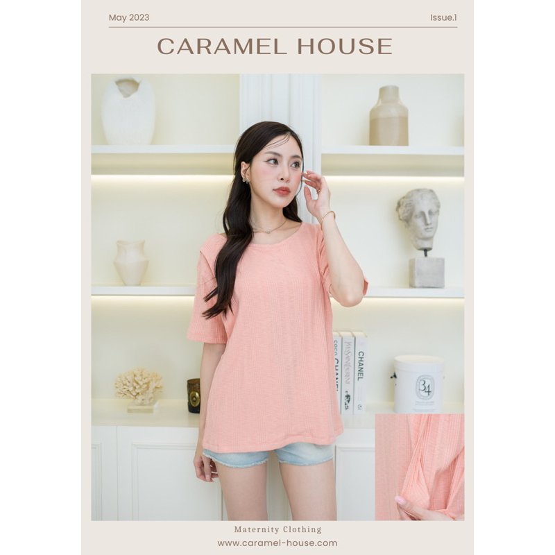 เสื้อให้นม ลด 60฿ ใส่โค้ด WHQQFJ Caramel House เสื้อให้นม รุ่น Simply