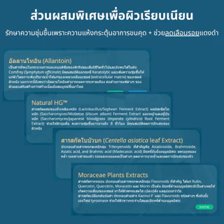 ครีมทาขนคุด KP-CLEAR สองชิ้น X2