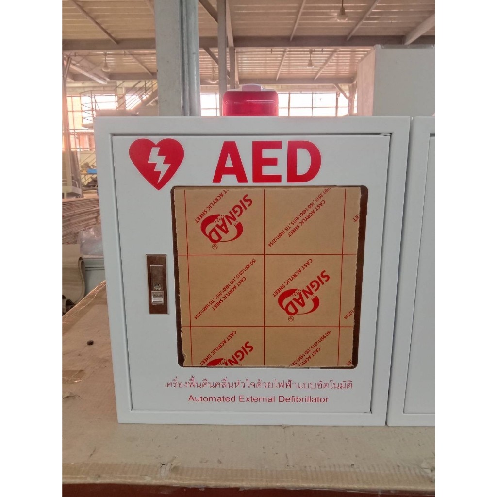 ตู้ใส่เครื่อง AED แบบแขวน AED Cabinet พร้อมสัญญาณไฟฉุกเฉิน