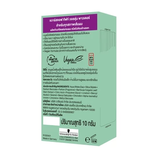 Schwarzkopf Taft Volume Powder ทัฟท์ วอลลุ่ม พาวเดอร์ 10กรัม