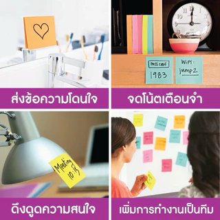 Post it 3M โพสต์อิท กระดาษโน๊ตกาว Super sticky ขนาด 3x3นิ้ว แพ็ค 100/90แผ่น รุ่น 654 โพสต์อิทโน๊ต สามเอ็ม ของแท้!!
