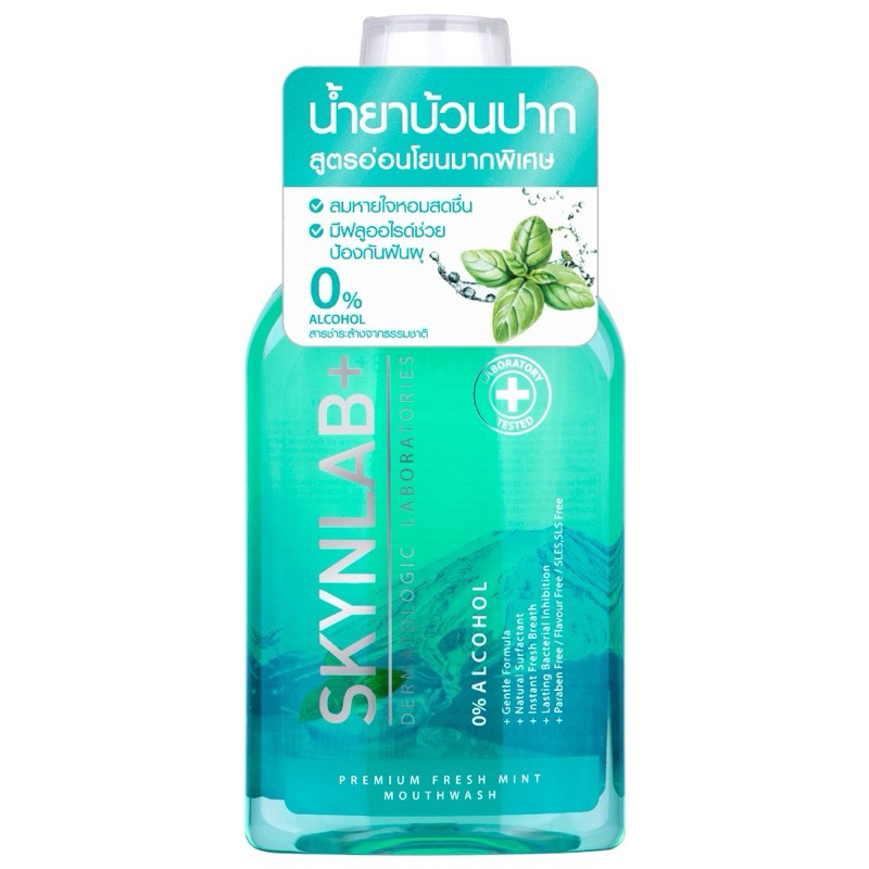 SKYNLAB PREMIUM FRESH MINT MOUTHWASH 400 ml.