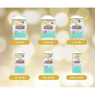Goon Premium Soft ผ้าอ้อมแบบกางเกง กูนน์ พรีเมียม 1 ห่อ (S-X…