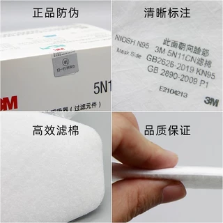 【mask】10 ชิ้น / เซ็ต 3M 5N11 กรองผ้าฝ้ายตัวกรองทดแทนสำหรับ 6100 6200 6800 7501 7502 6502 ช่วยหายใจ ฝาครอบ 501ของแท้ 100%
