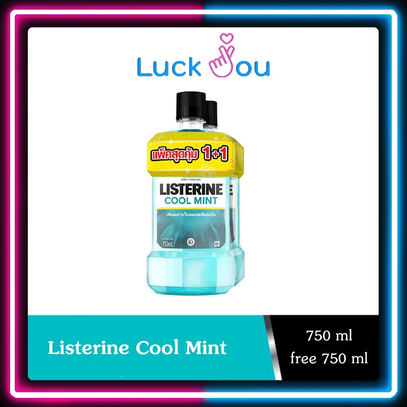 LISTERINE COOL MINT น้ำยาบ้วนปาก ลิสเตอรีน คูลมิ้นท์ 750ML ( แพ็คคู่ )