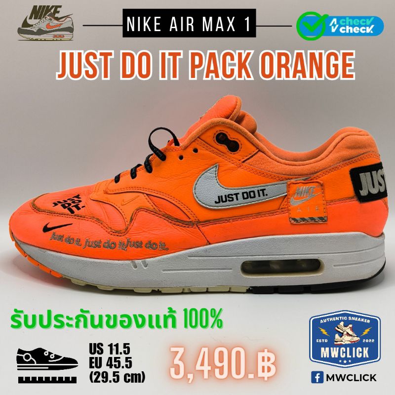 Nike Air max 1 Just Do It Pack Orange Size US 11.5 (29.5 cm) มือสอง ของแท้ 100%