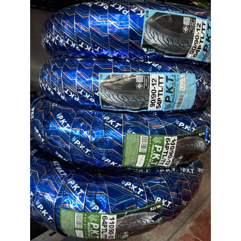 ยางนอก ไม่ต้องใช้ยางใน PKT ขอบ 12 , 13 , 14 ผลิตใหม่