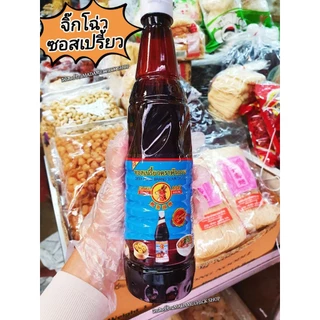 ซอสเปรี้ยว จิ๊กโฉ่ว (สูตรโบราณ)มีให้เลือกหลายยี่ห้อ ซอสเปรี้ยวรสชาติดี ทำน้ำจิ้มติ่มซำ กระเพาะปลา หูฉลาม ซอสปรุงอาหาร