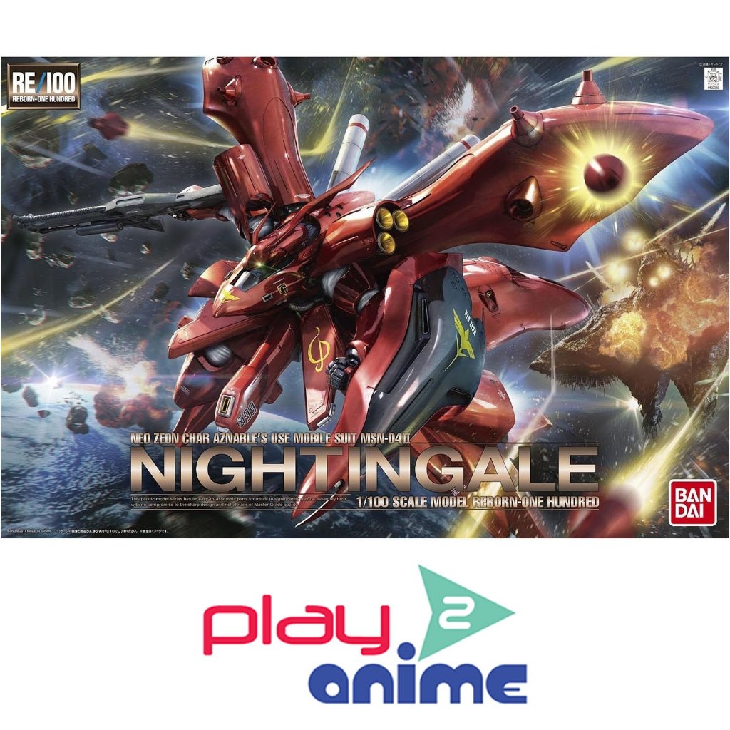 Bandai Re/100 Nightingale