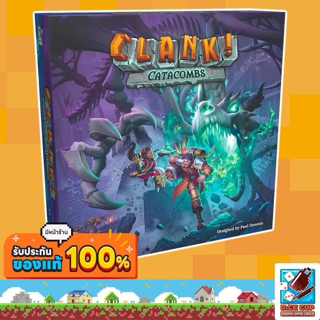 [ของแท้] Clank! Catacombs Board Game
