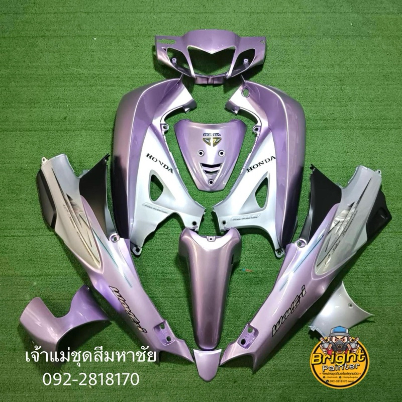 ชุดสีเวฟ125S/R สีม่วงลิมิเต็ดตัดบรอนด์ หัวS1ชุด/13ชิ้น หัวR1ชุด/12ชิ้น กุญแจเล็ก-กุญแจใหญ่