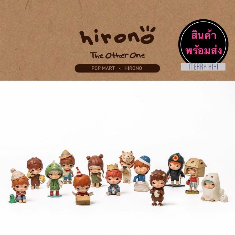 (พร้อมส่ง จากไทย) Hirono v.1 The other one. โมเดล ฟิกเกอร์