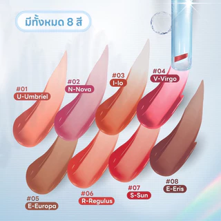 SuperShades Universe Dash ซุปเปอร์เฉด ยูนิเวริส์ แดช ลิปทินท์แบบแท่ง เนื้อบางเบาสบาย เม็ดสีแน่น ติดทนนาน.ขนาด 2.5g