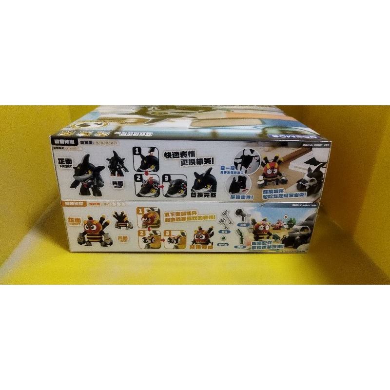 Qosmos kabutack 03&04