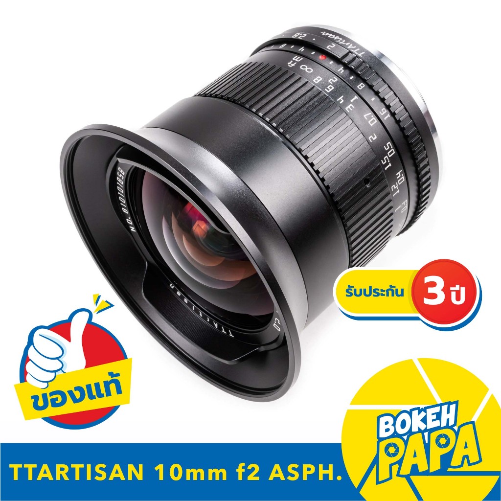 TTArtisan 10mm F2 เลนส์ Wide สำหรับใส่กล้อง FUJI / SONY / M43 / CANON EOS R / NIKON Z ( Lens Wide เลนส์ไวด์ มุมกว้าง )